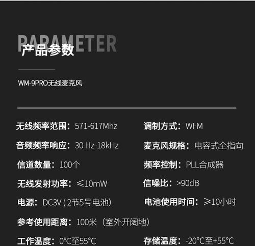 索尼相机收音麦损坏怎么修复？修复后有什么变化？