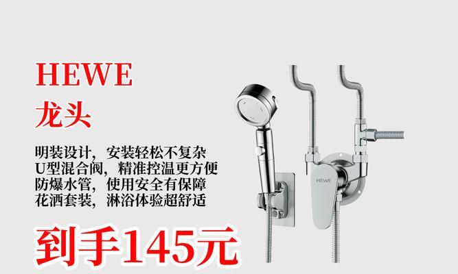 热水器两根管的含义是什么？