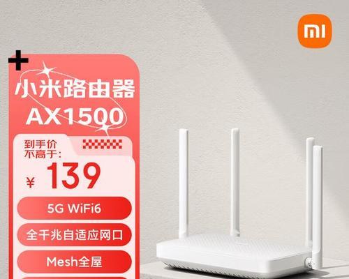 移动运营商专用路由器型号？如何选择合适的路由器？