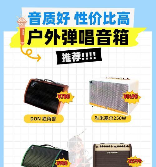 音箱可爱相册设置方法是什么？