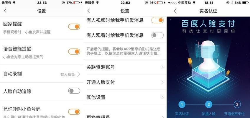音箱可爱相册设置方法是什么？