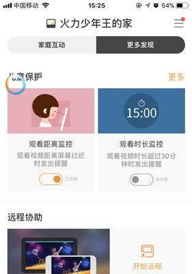 音箱可爱相册设置方法是什么？