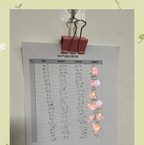 如何用平板电脑制作简单表格？