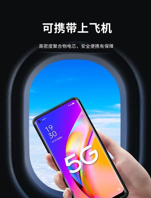 OPPOA95支持多少瓦的充电器？选择充电器时应注意什么？