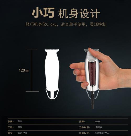 强力牌电剪充电器怎么用？使用方法和注意事项是什么？