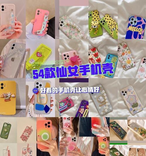 璀璨苹果手机壳的使用方法是什么？