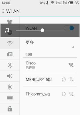 手机如何实现双网络共享？双网络共享的优缺点是什么？
