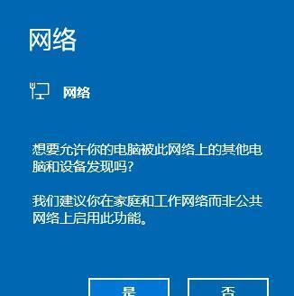 手机如何实现双网络共享？双网络共享的优缺点是什么？