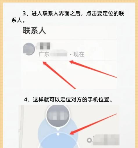 苹果手机如何定位文件位置？