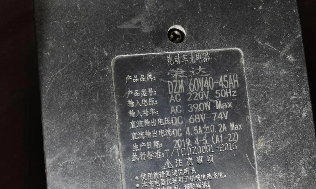 新能源货车充电器五菱充电方法是什么？