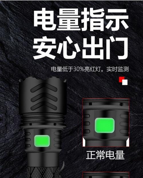 超亮王充电灯的正确使用方法是什么？