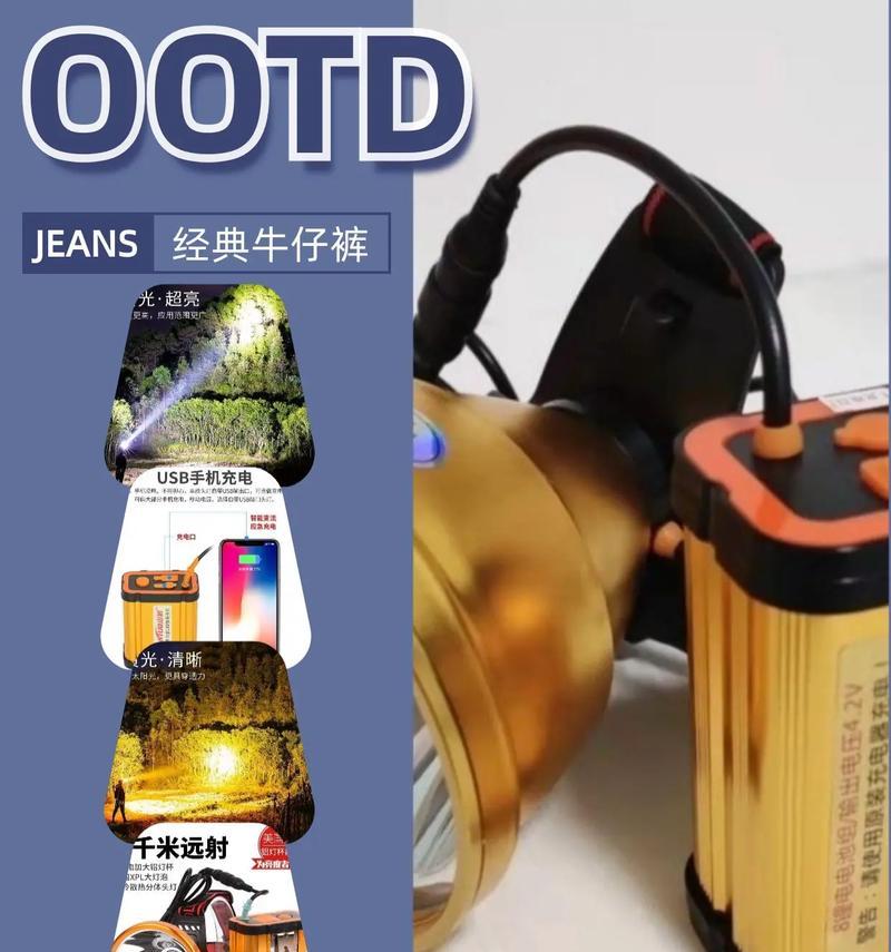 超亮王充电灯的正确使用方法是什么？