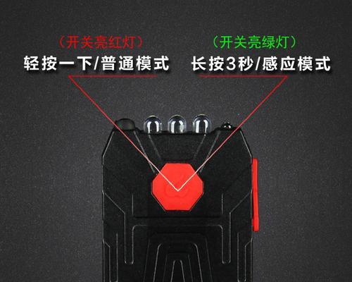 超亮王充电灯的正确使用方法是什么？