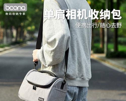 数码相机收纳包的正确安装步骤是什么？
