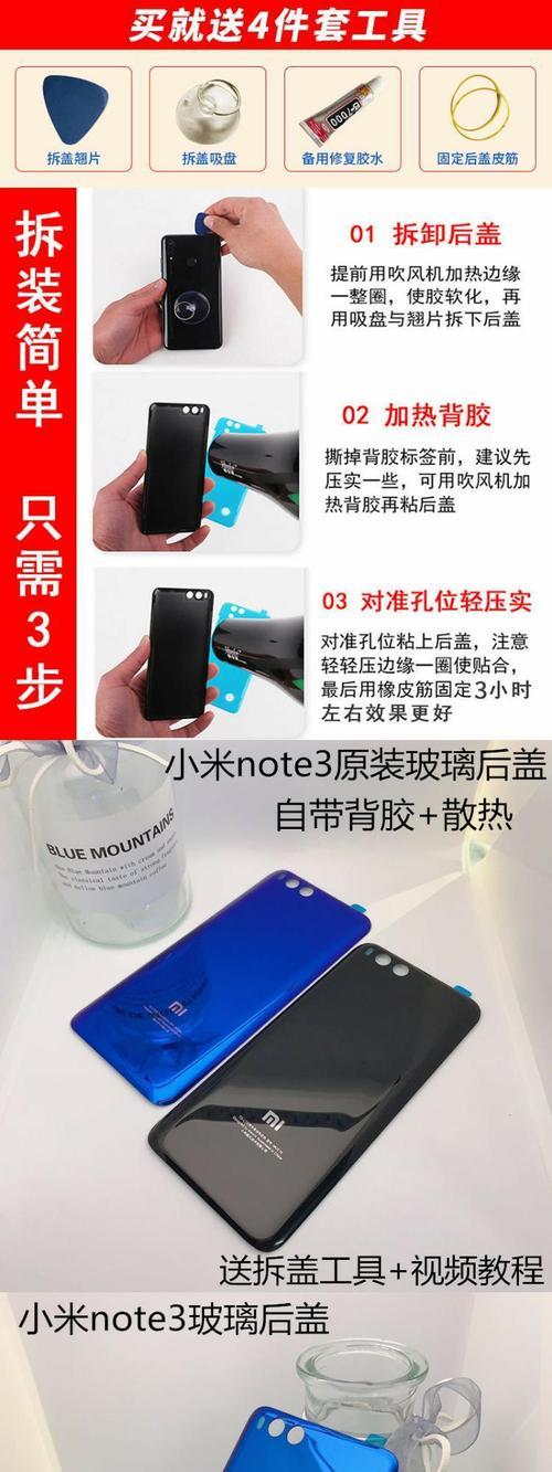 小米12s翻盖皮筋的安装方法是什么？