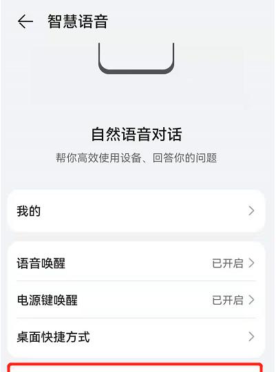 新的开始服务器设置有哪些步骤？