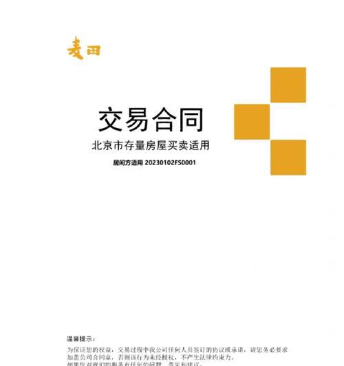 新的开始服务器设置有哪些步骤？