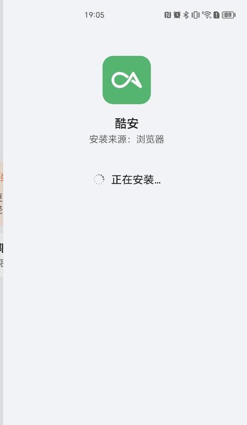 华为电脑手机app怎么安装？安装过程中可能遇到哪些问题？