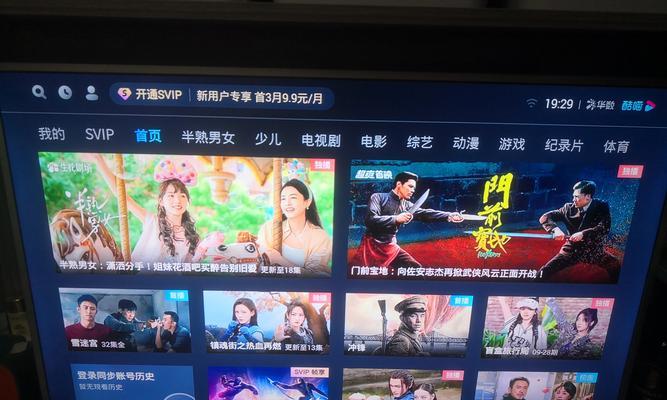机顶盒视频源切换的方法是什么？