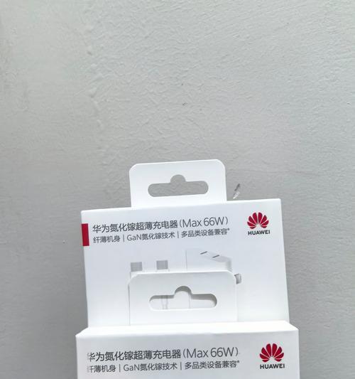 氮化镓充电器选购时应注意哪些原则？
