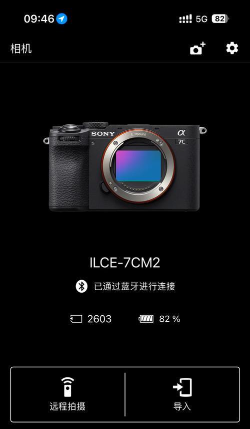 相机索尼充不上电应该怎么办？有哪些可能的原因和解决方法？