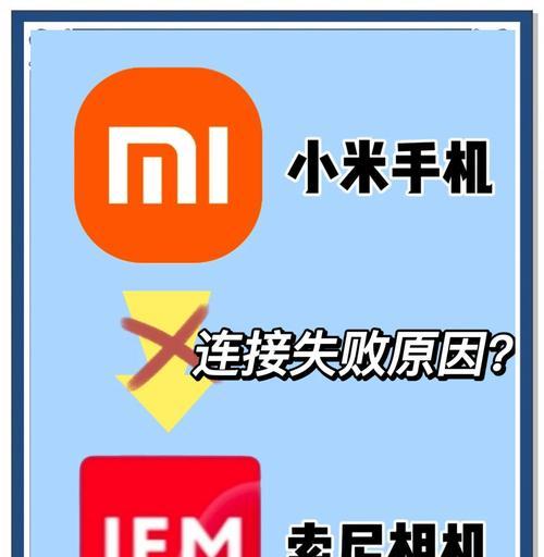 相机索尼充不上电应该怎么办？有哪些可能的原因和解决方法？