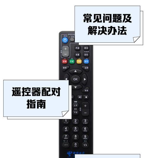 机顶盒开机频道设置方法是什么？