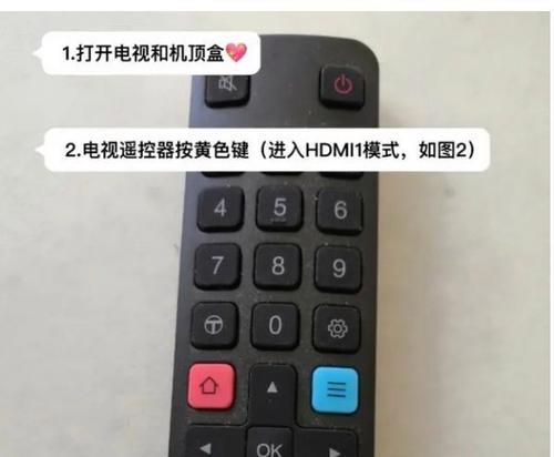 机顶盒开机频道设置方法是什么？