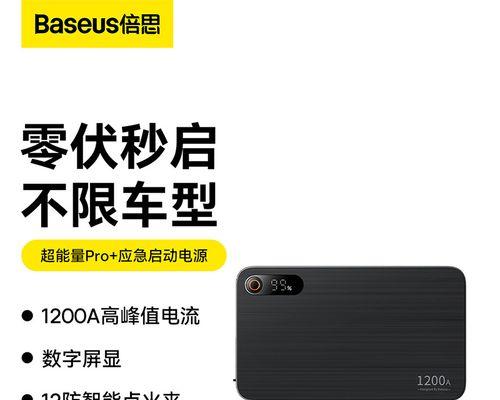 绿能移动电源如何开启？开启过程中可能遇到哪些问题？
