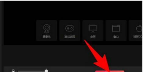 抖音平板电脑直播连接方法？
