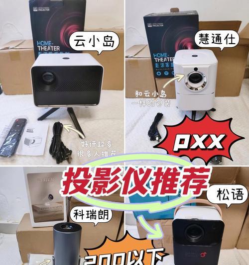 投影仪路由器最佳放置位置是什么？