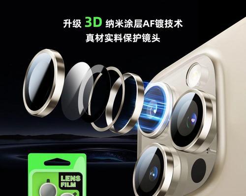 防尘镜头膜的正确贴法是什么？