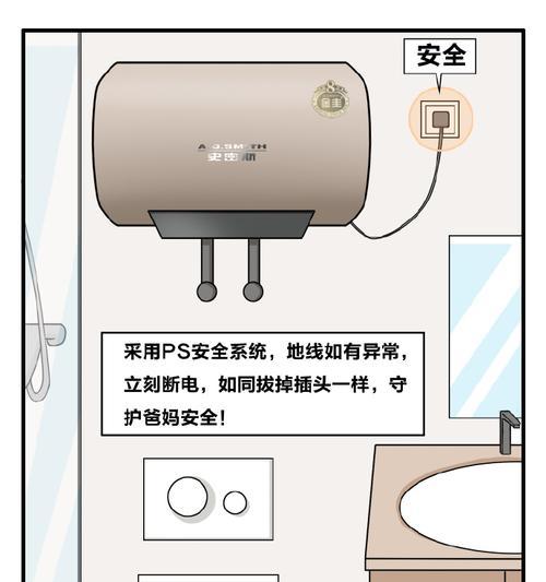 热水器下方设计美观的技巧是什么？