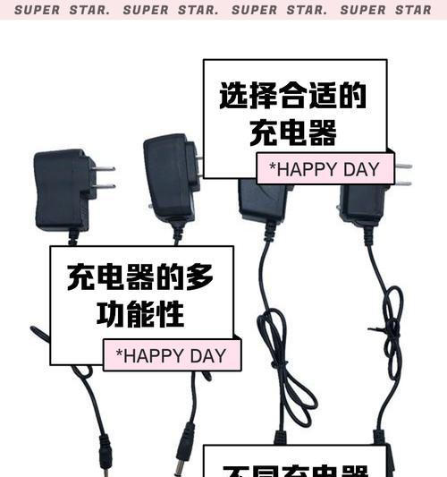 飞碟应急灯充电器需要多少伏特？