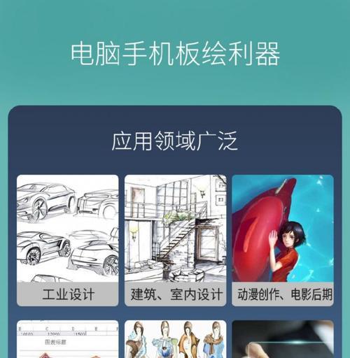无手写板电脑上网课如何操作？