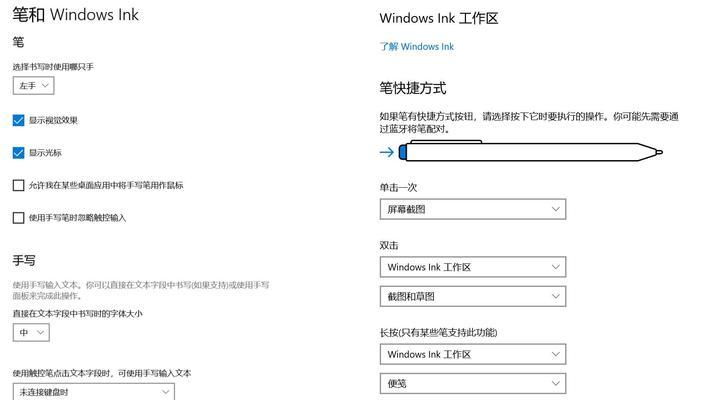 无手写板电脑上网课如何操作？