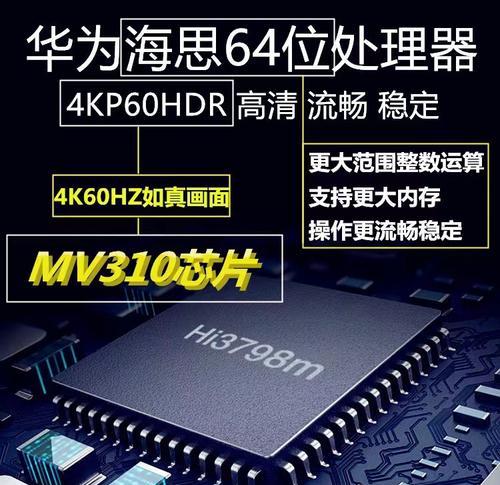 华为机顶盒改装成服务器的方法是什么？改装步骤有哪些？