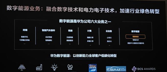 华为系统电脑安装软件驱动的步骤是什么？