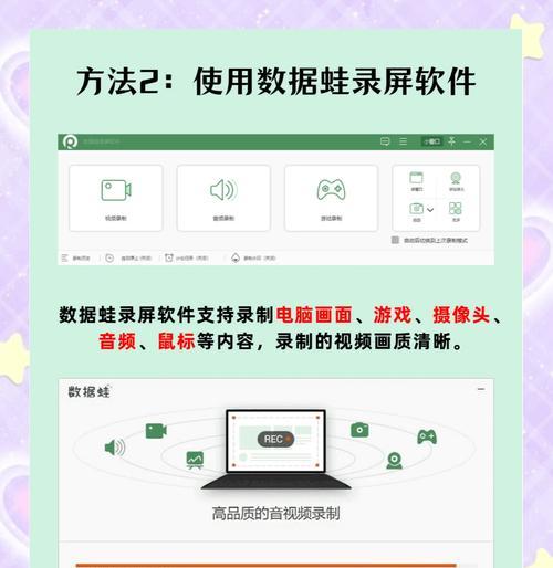华为系统电脑安装软件驱动的步骤是什么？