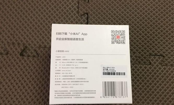 魔三mini音箱如何搭配使用？最佳搭配是什么？