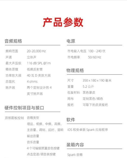 吉他音箱外放与内录如何调整？调整后效果如何？