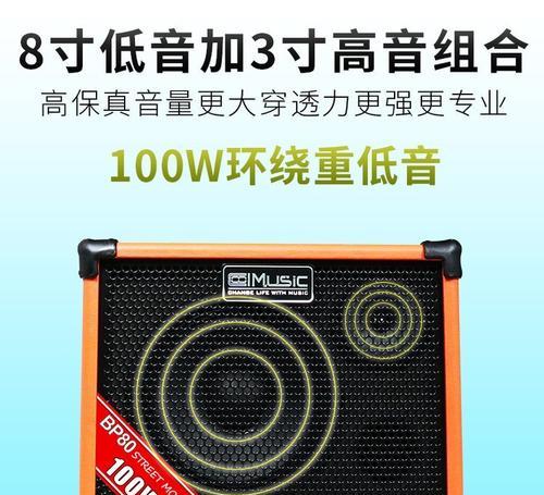 吉他音箱外放与内录如何调整？调整后效果如何？