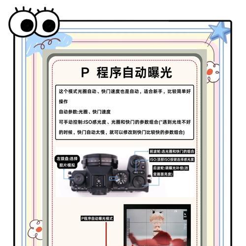 富士胶卷冲洗步骤是什么？需要哪些材料？