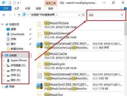 欧卡联运服务器搜索方法是什么？