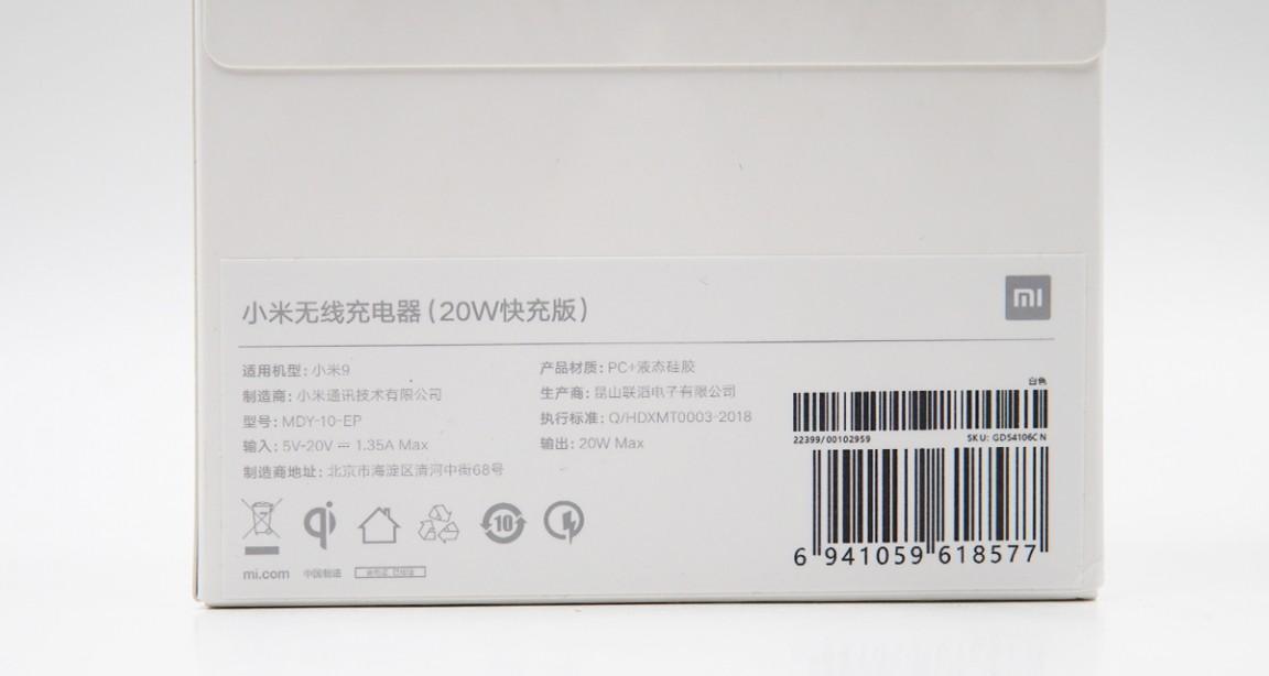 20w无线充电器工作频率是多少？如何选择合适的无线充电器频率？