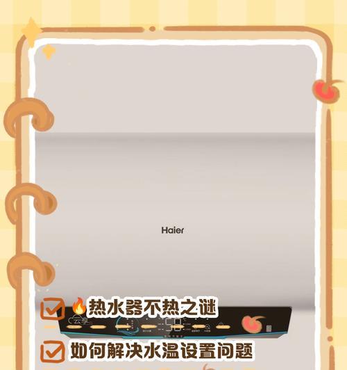 热水器水膜片损坏如何修复？