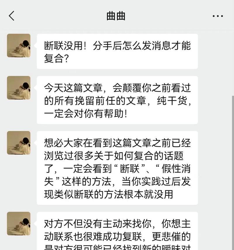 如何扭转断联状态呢苹果手机？恢复联系的方法是什么？