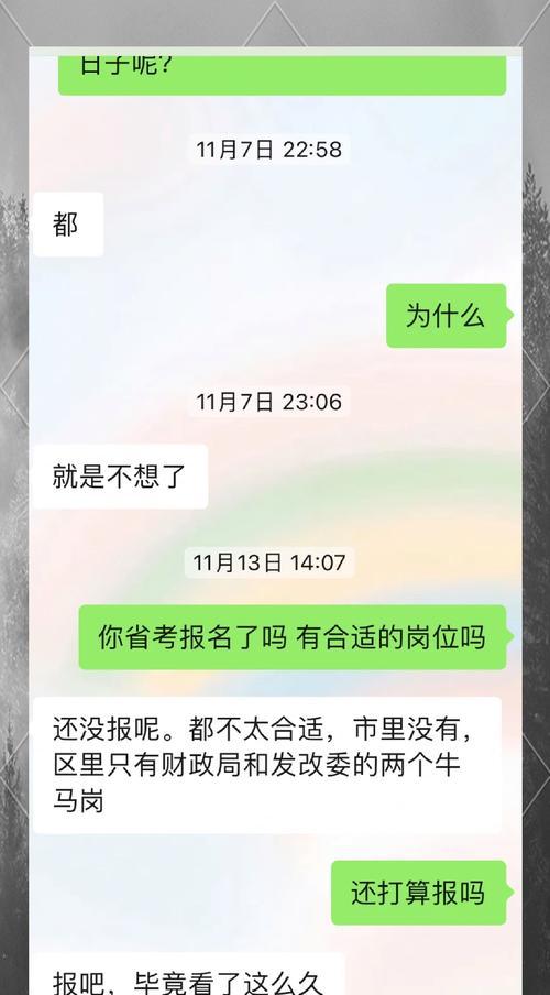 如何扭转断联状态呢苹果手机？恢复联系的方法是什么？