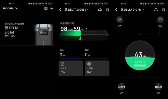 正浩移动电源电量消耗过快的原因是什么？