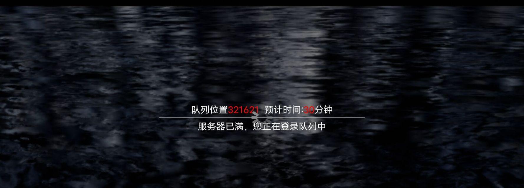 服务器禁止氪金怎么解决？如何应对这种情况？